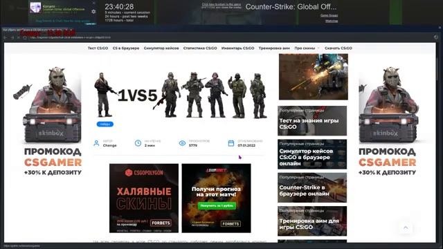 ВЕЧЕРНИЙ СТРИМ ПО ХОРРОРАМ | ПРИШЛИ В ШКОЛУ 31 АВГУСТА (ШОК) | Lunch Lady | CSGO