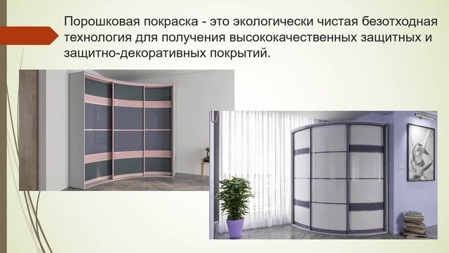 Магазин мебели Мебелекс