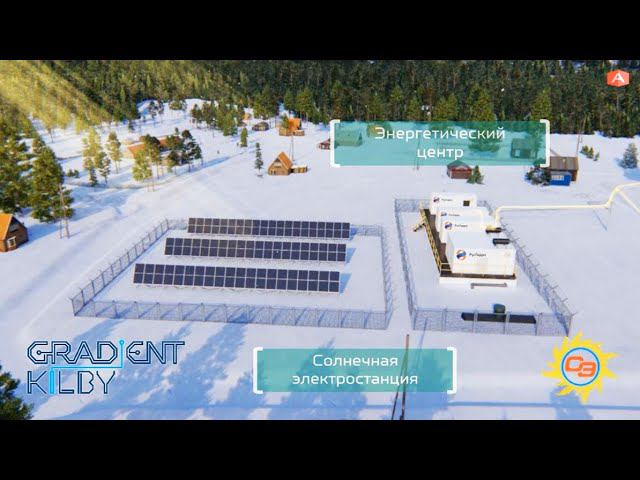 Solar Panels For The Village 3d Animation For The Expo Presentation By Еlon Mask ORDER PRESENTATION