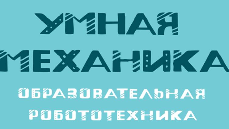 Часть 1 _ Мастер-класс введение