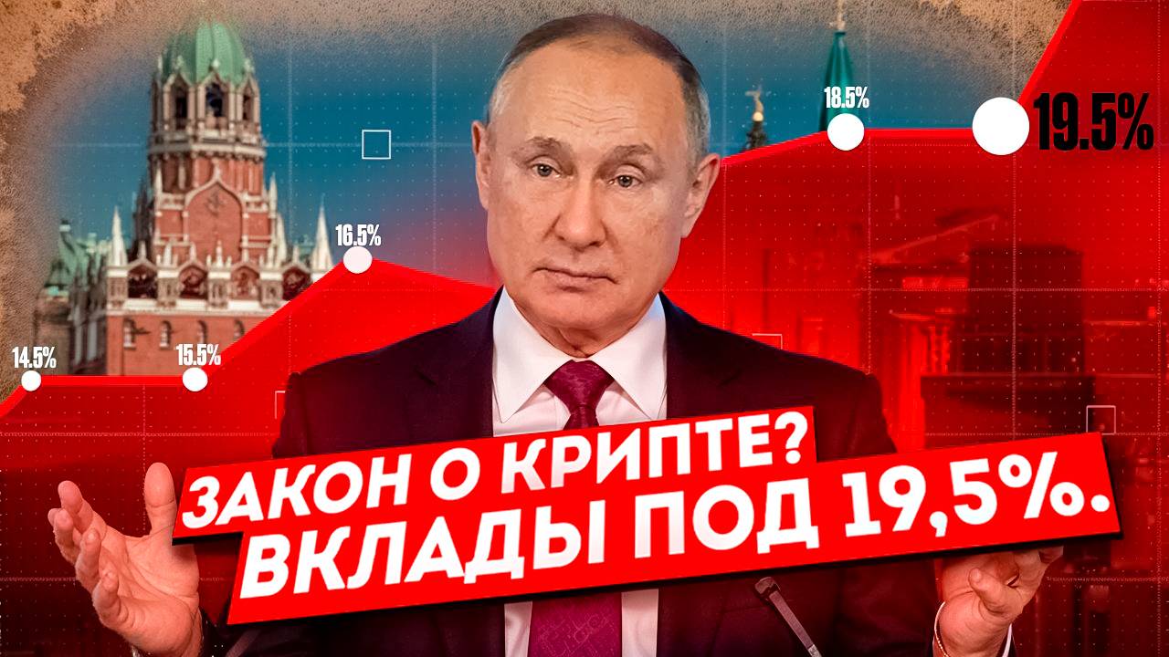 Ключевые новости акций РФ за неделю (29.07-04.08.2024): обзор и личное мнение