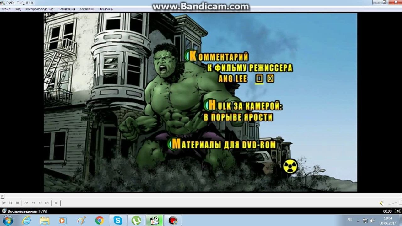 Халк DVD Меню 2003