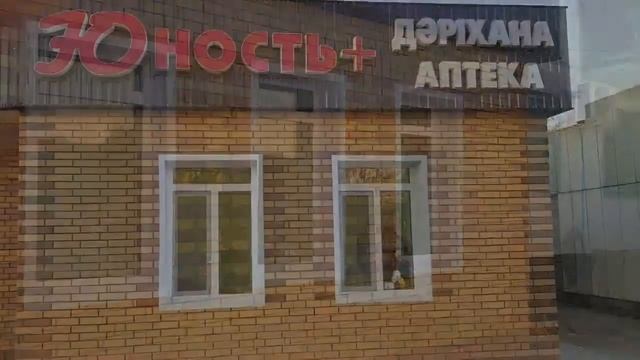 Пластиковые окна от Мастер Пласт Эк
