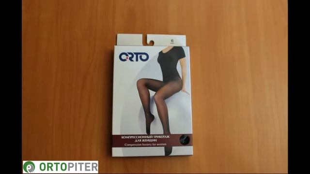 Компрессионные колготки женские (профилактические) ORTO 101