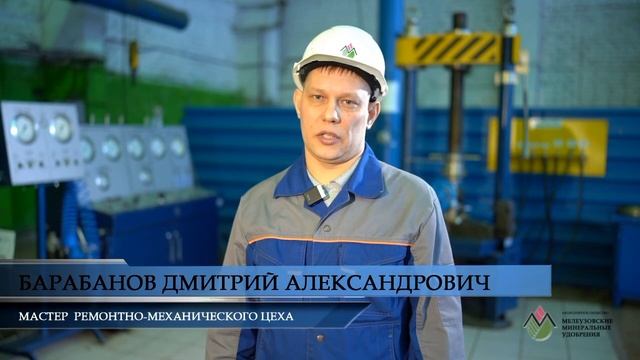 Мелеузовский индустриальный колледж - Проект Наставничество 2