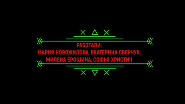 Змейка-забывашка