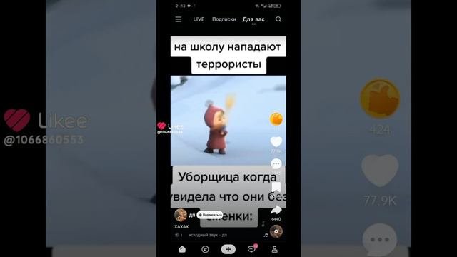 хз