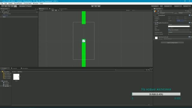 КАК НОВИЧКУ СДЕЛАТЬ ПЕРВУЮ ИГРУ В UNITY 5? (Flappy Bird) - Запись стрима