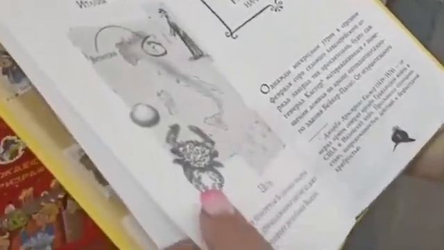 Тизер к материалу «Читатель ведет расследование» на книжных полках библиотеки