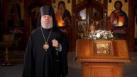 Пасхальное обращение епископа Новороссийского и Геленджикского Феогноста