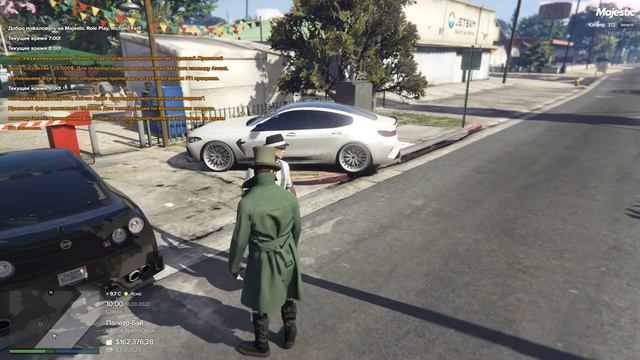 ЛЕПРЕКОН НАЧАЛО MAJESTIC RP GTA 5 ТРЫН ТРАВА
