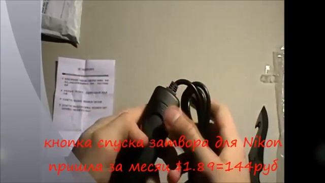 Посылка из Китая; AliExpress