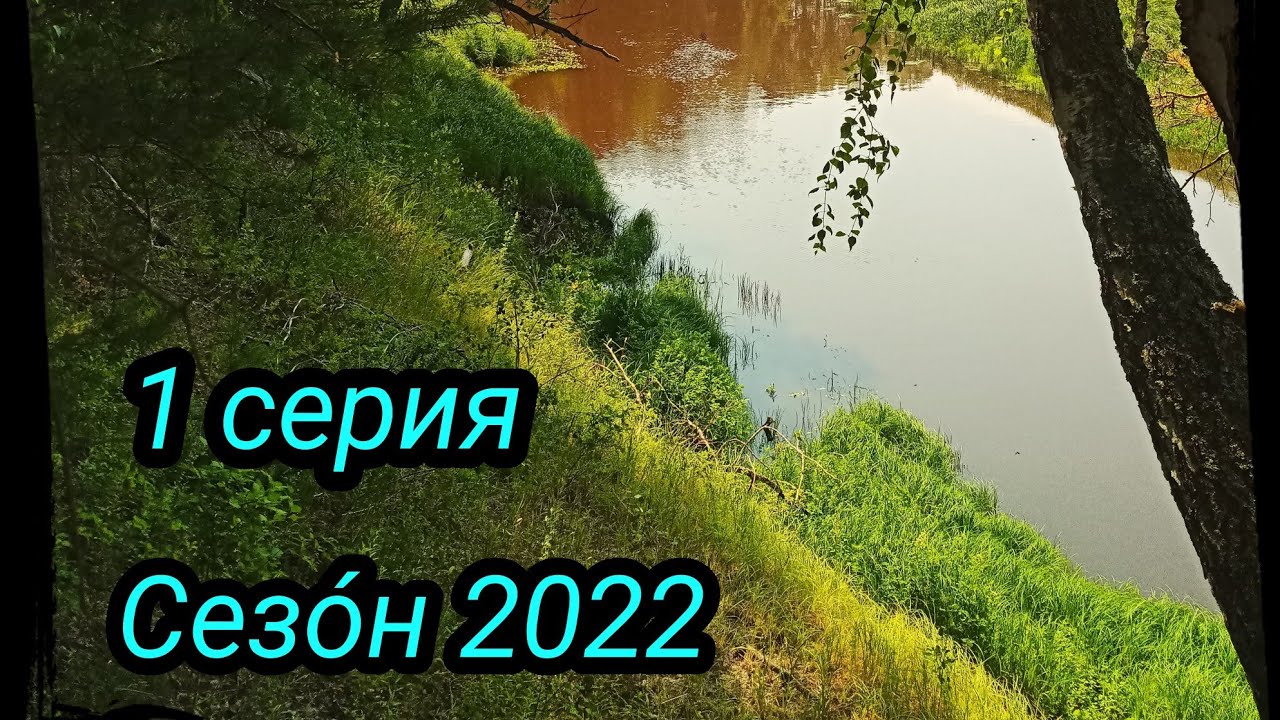 4 МЕСЯЦА В ТАЙГЕ. ДОРОГА, ТРЕНИРОВКА,  СКРАДКИ. Сезон 2022. Тюмень..mp4