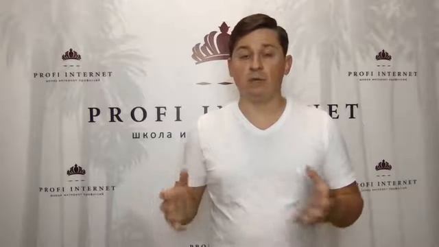 Обзор бесплатного курса 'Специалист по интернет рекламе'