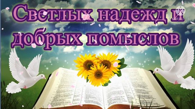 Открытка С Днем Казанской иконы Божией Матери! Поздравление с Казанской