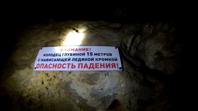 Mushroomskillazz.Вылазка в Киндерлинскую пещеру им.30-летия Победы