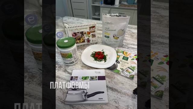 Кулинарная студия Атмосфера Архангельск Готовим функциональное питание