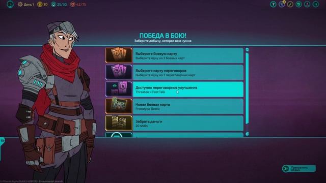 Griftlands → ВЫ БУДЕТЕ ПОГИБАТЬ РАЗ ЗА РАЗОМ...►СТРИМ-ОБЗОР◄