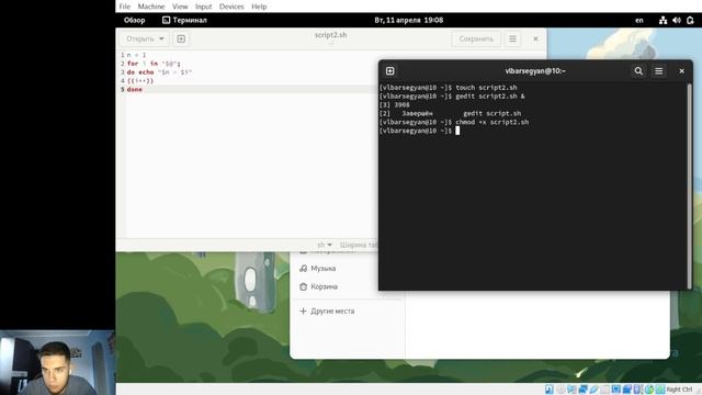 Лабораторная Работа №12. Выполнение ЛР