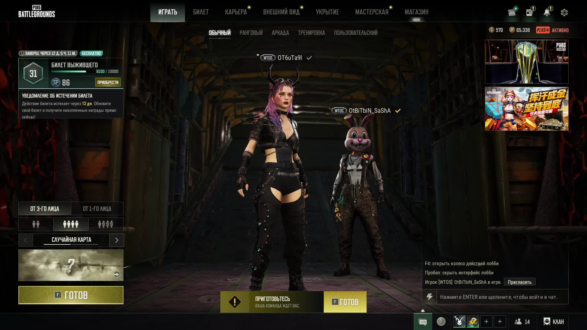 Pubg Battlegrounds