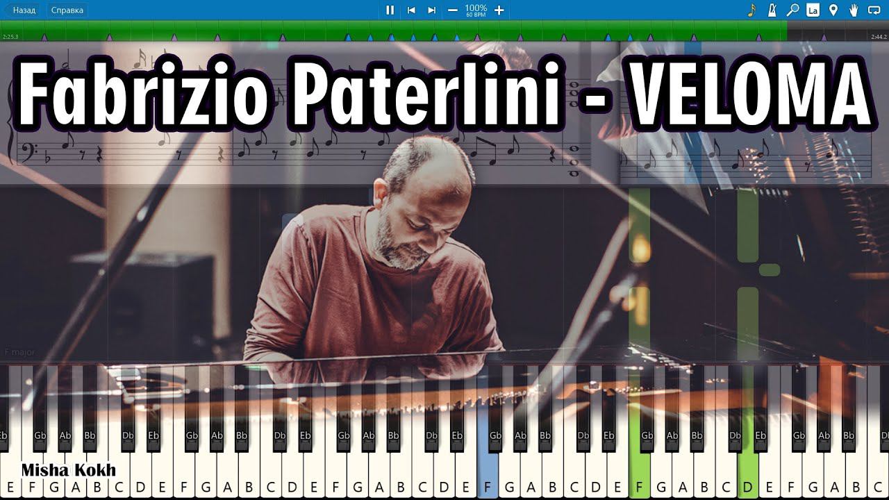 Fabrizio Paterlini - VELOMA [Piano Tutorial | Sheets | MIDI] Synthesia