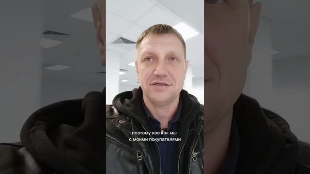 недвижимость6.mp4