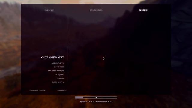 Копия видео "Skyrim RFAB X AD: ND (100/100). Каджит/леди  #2"