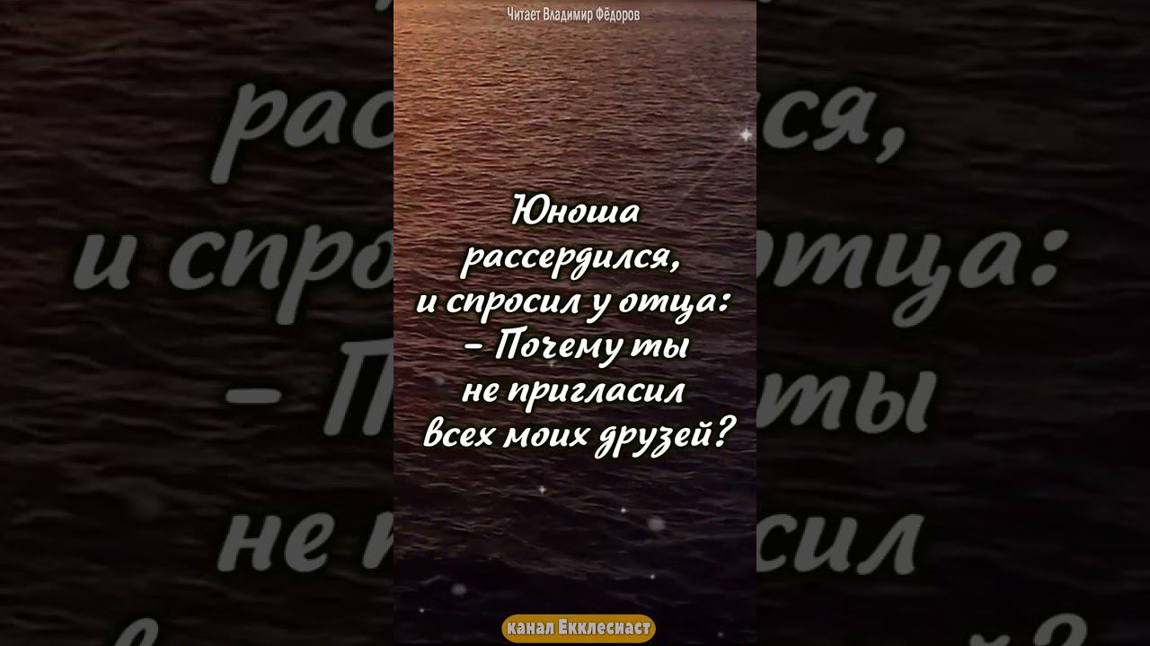 Сколько Стоит Дружба? Притча #мудрость #цитаты #shorts