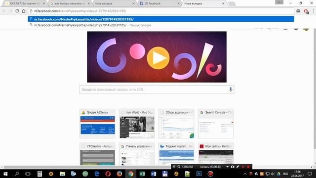 Как скачать видео с Facebook (Фейсбук) без дополнительных программ