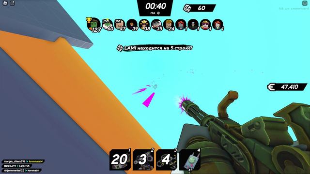 Roblox 3
