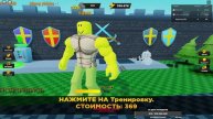СТРИМ по роблокс