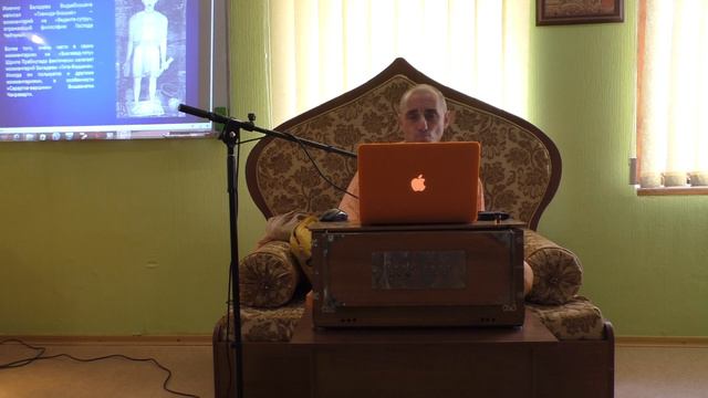 Е.М. Гаура Сундара прабху - "Бхакти-шастры: Бхагавад-гита" Занятие №1 (03.09.19, Николаев)