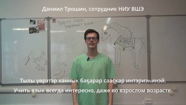 Преподаватели и студенты Высшей школы экономики записали видеообращение на якутском языке