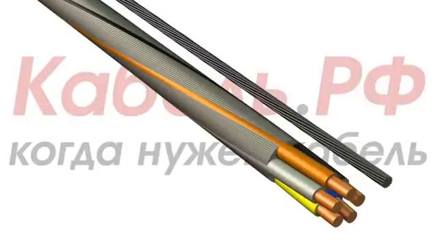 Кабель ВВСГ