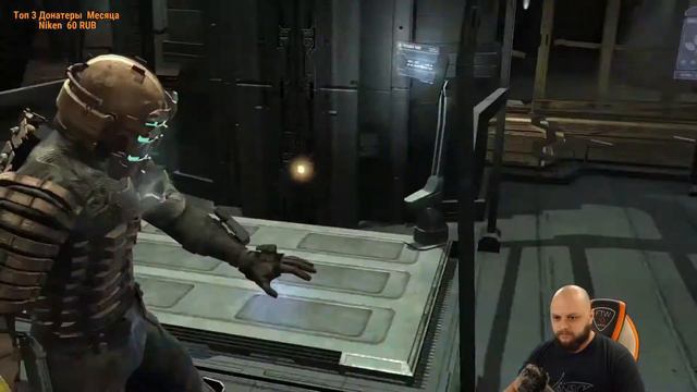 🥵Баги Мёртвого космоса | Dead Space стример бомбит |  Финал  🚀 #03