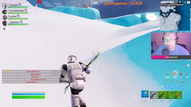 ⚡Fortnite Стрим Фортнайт ник Tamagoci️⚡