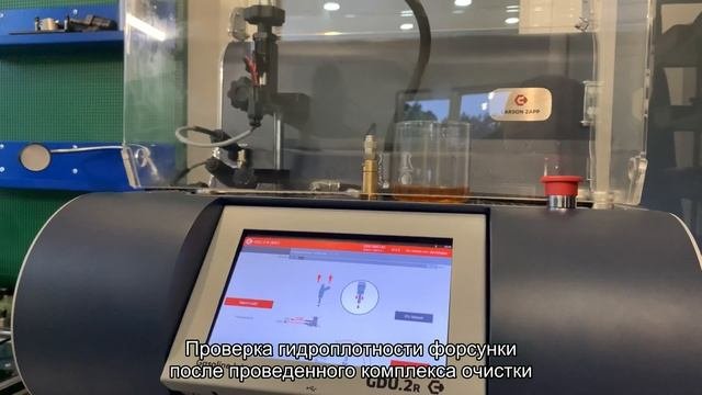 Диагностика чистка бензиновой форсунки прямого впрыска FSI
