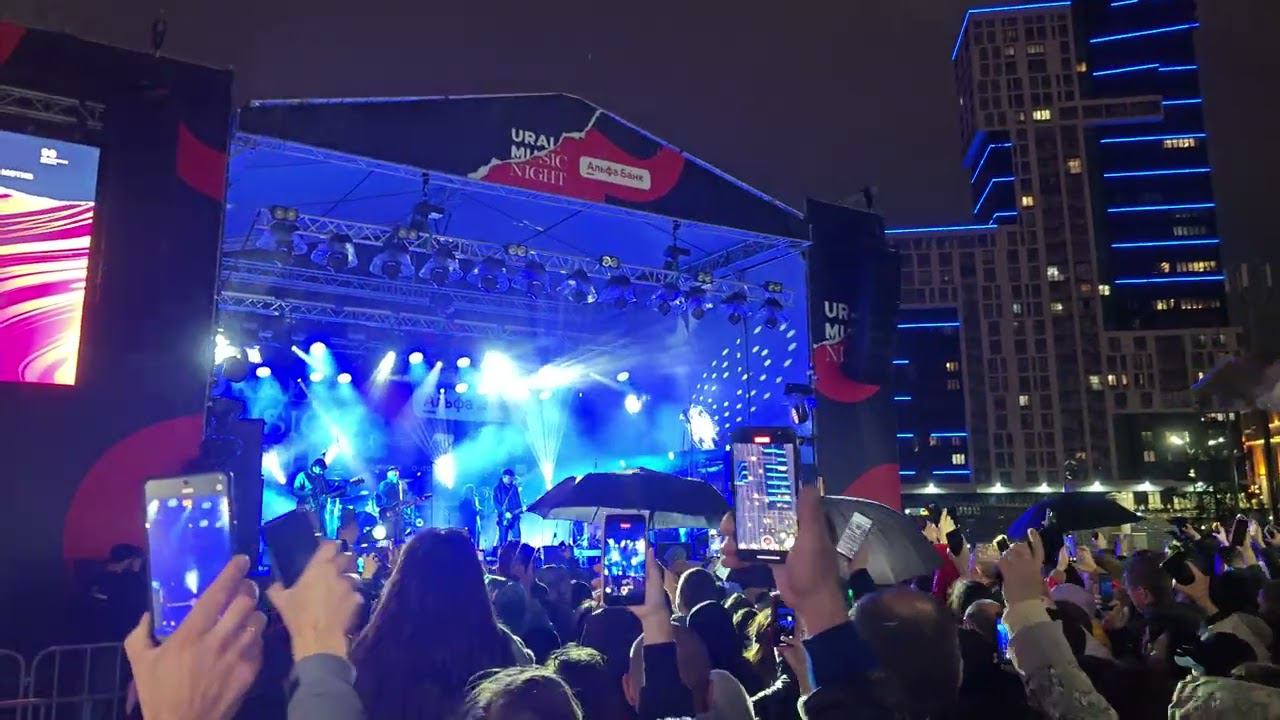 Смысловые галлюцинации (Сергей Бобунец) - За звезду пол жизни. Ural Music Night 2024.