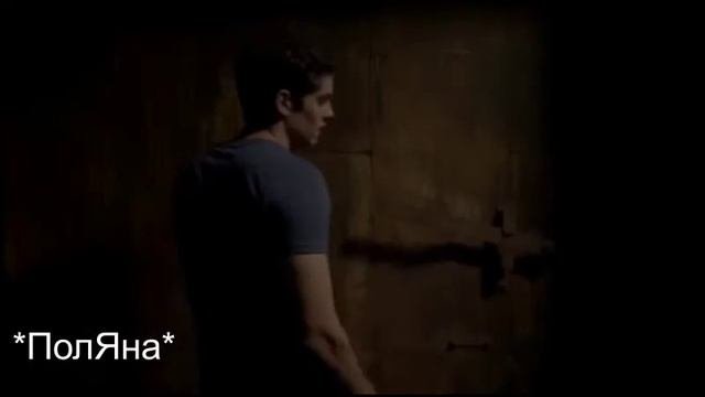 ВолчонокTeen WolfМузыкальная нарезка5ПолЯна