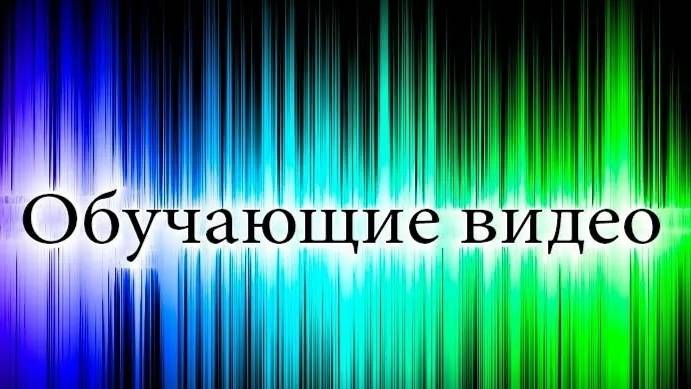 День 3. Урок 9. Регистрация или сброс пароля в ЛК