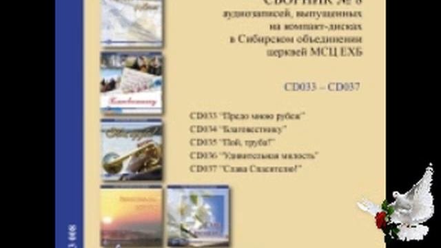Каждое утро Творца милосердие