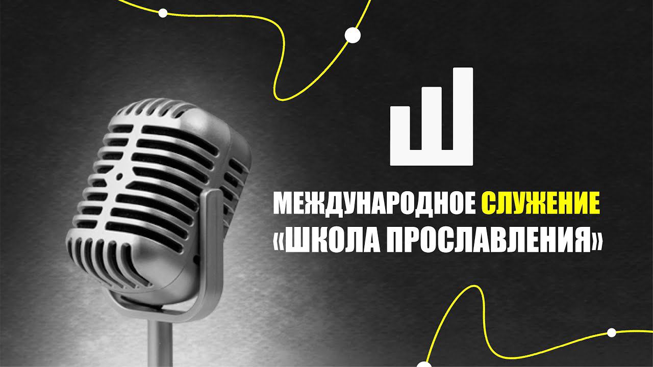 Как создать атмосферу поклонения вокруг себя? | Наталья Идрисова