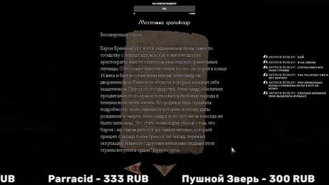 Пробуем Amnesia The Dark Descent