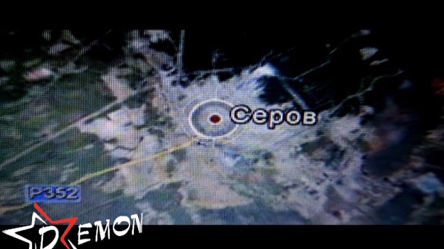 CeровмосквА