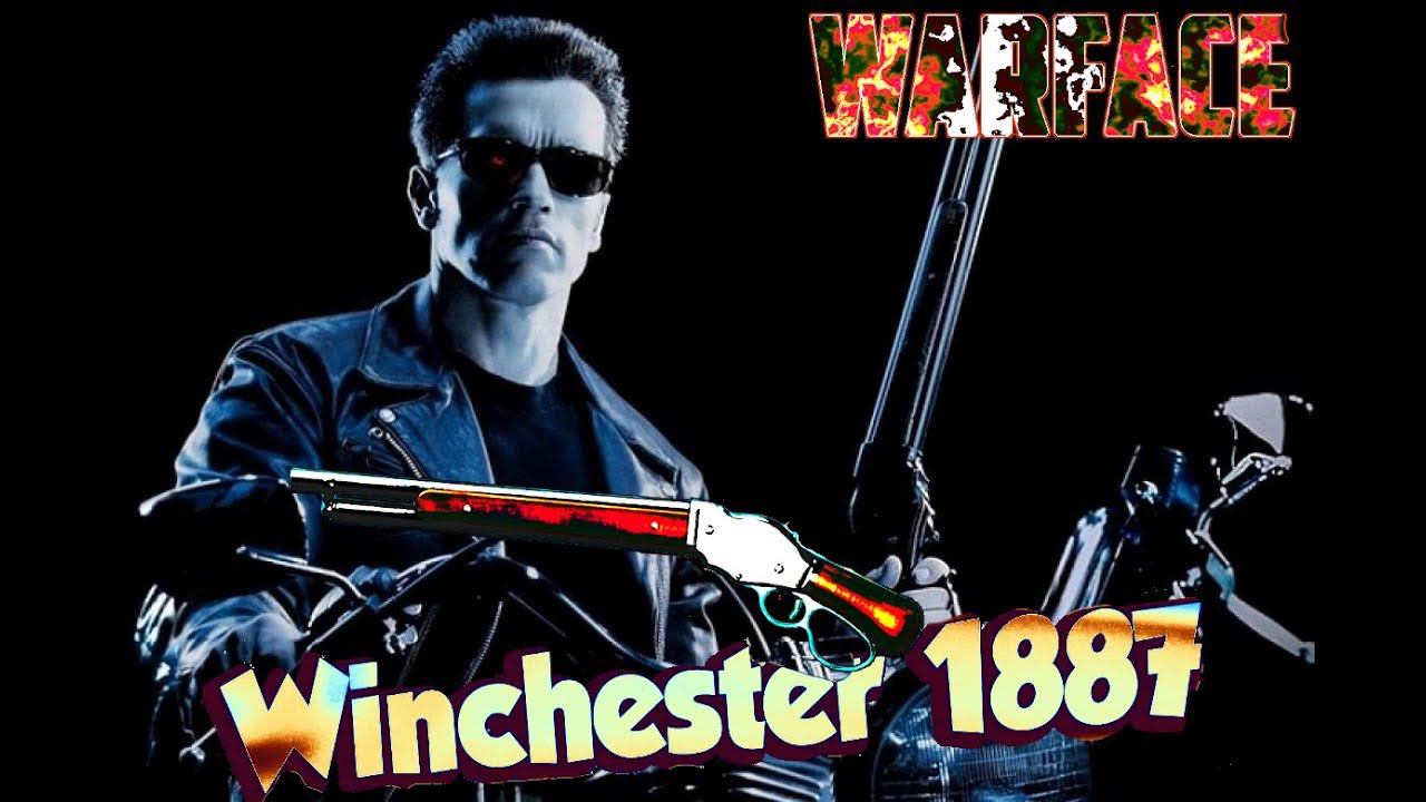 Warface: WINCHESTER 1887 - АБРЕЗ ТЕРМИНАТОРА 