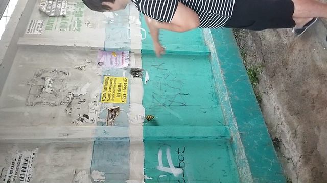 Новосибирск