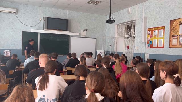 Уроки Православия. 14 мая 2024г.