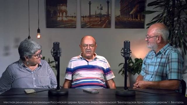У каждой семьи есть шанс  интервью  Борис и Эльвира Васюковы  12