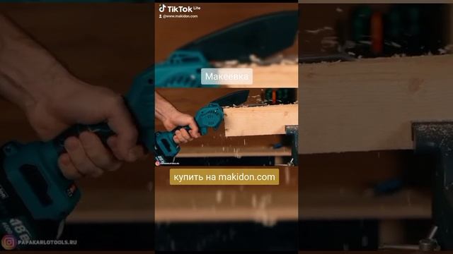 аккумуляторная цепная пила