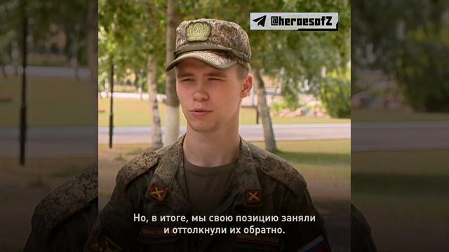 Наш Герой спецоперации - Даниил Степанов